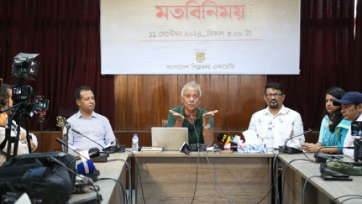 bangladesh-shilpakala-academy-to-ensure-transparency-and-financial-accountability:-dr-syed-jamil-ahmed