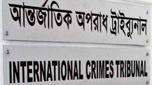 national-citizens-committee-files-cases-against-30-including-sheikh-hasina-in-international-crimes-tribunal